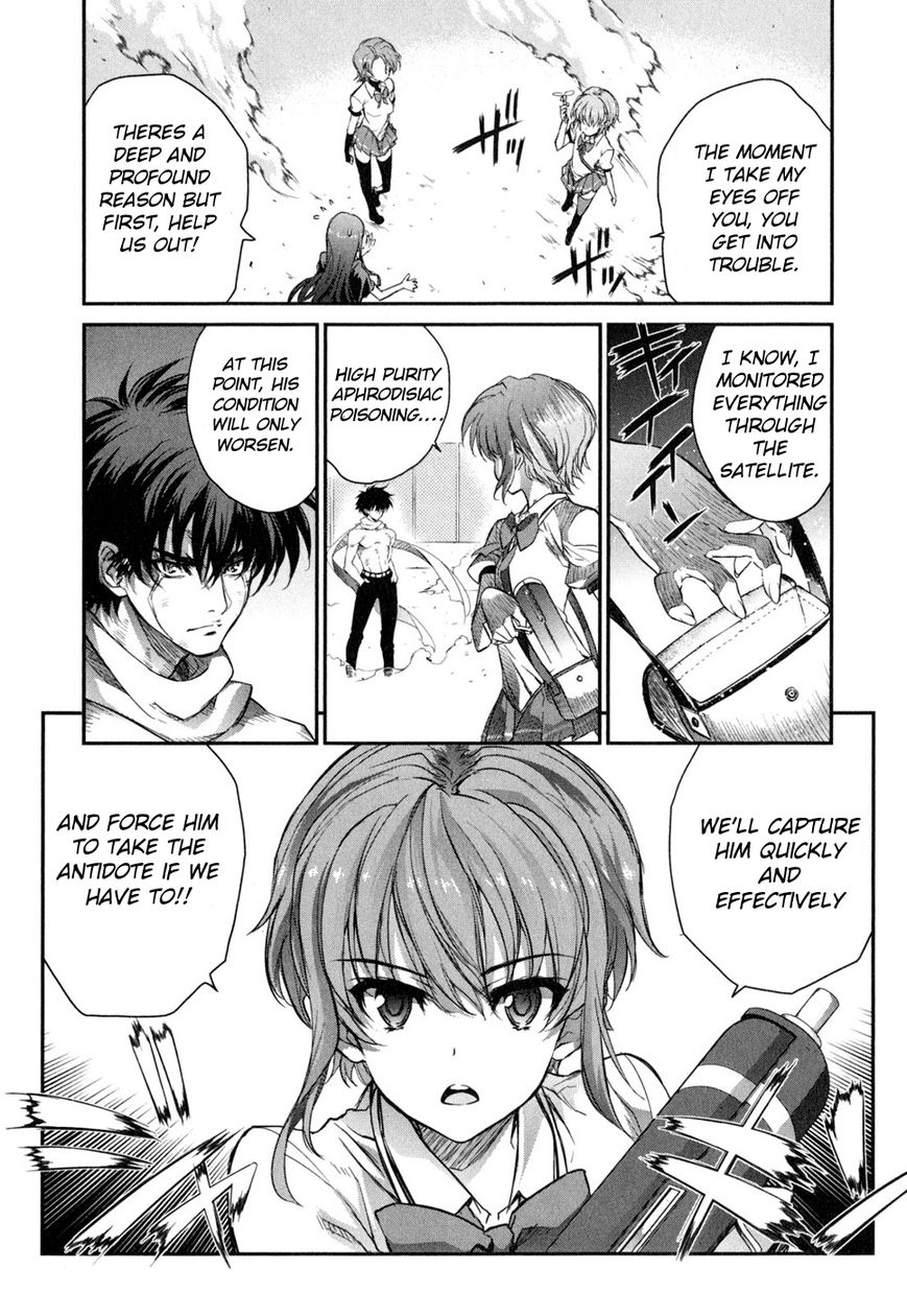 Ichiban Ushiro no Daimaou Chapter 45 page 5 - Chapter 45 : The End of the Rampage