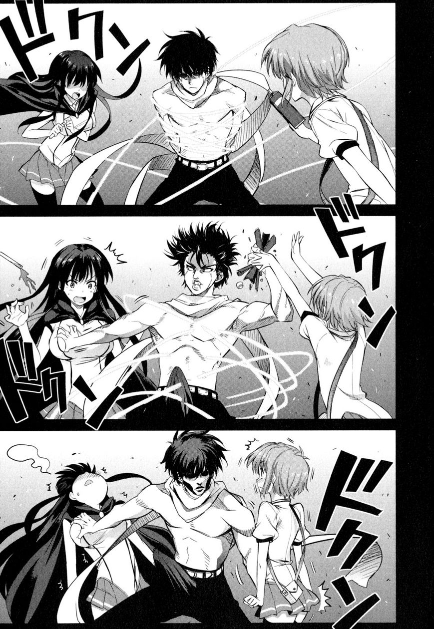 Ichiban Ushiro no Daimaou Chapter 45 page 8 - Chapter 45 : The End of the Rampage