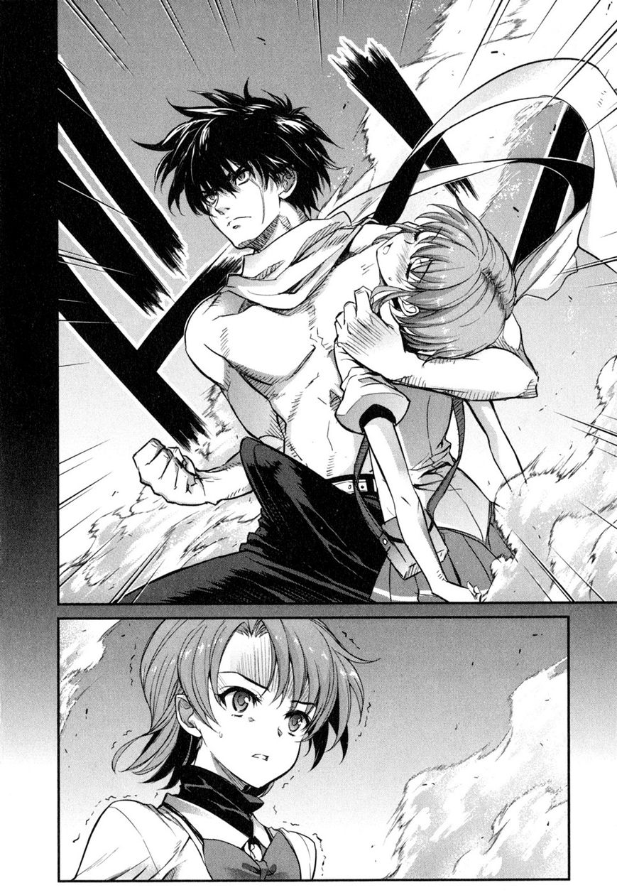 Ichiban Ushiro no Daimaou Chapter 45 page 9 - Chapter 45 : The End of the Rampage