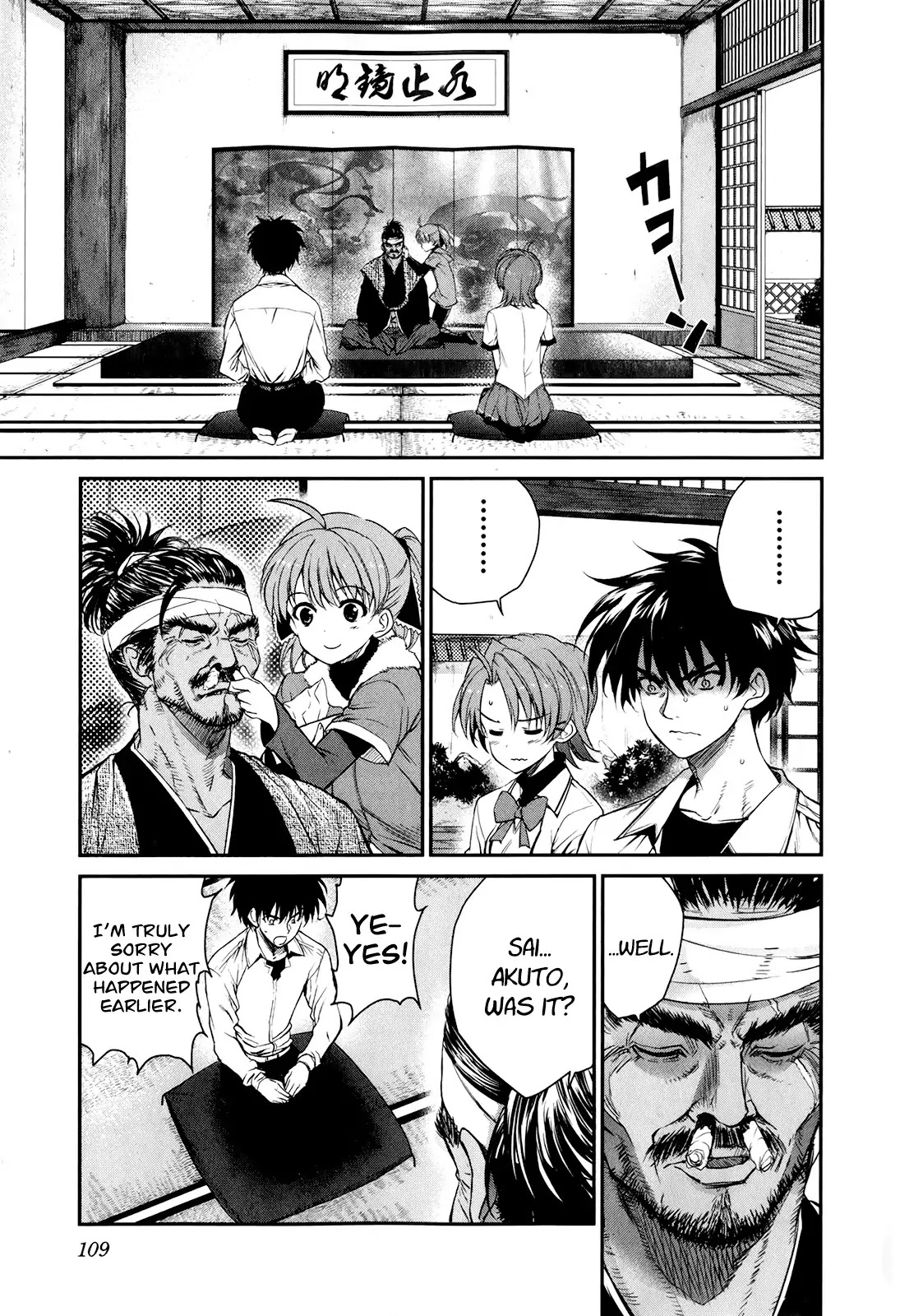 Ichiban Ushiro no Daimaou Chapter 46 page 10 - Chapter 46 : Hattori, Family conference!!