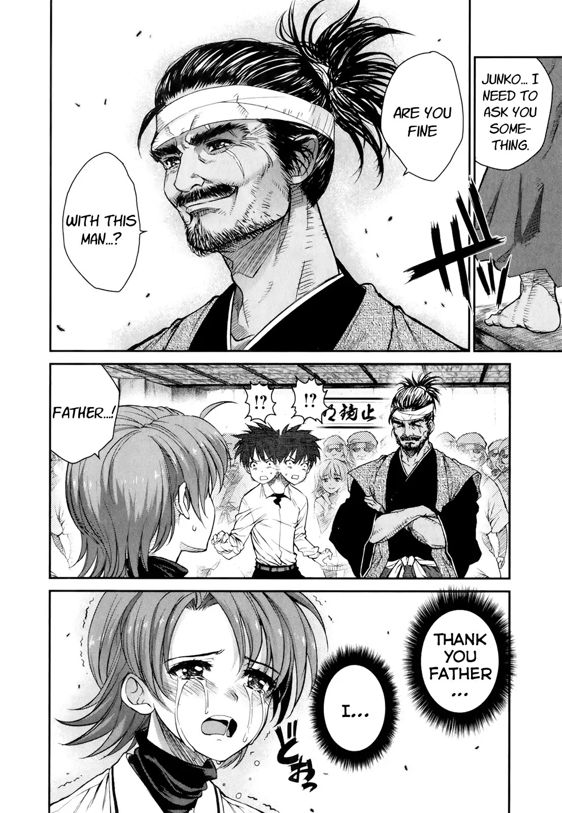 Ichiban Ushiro no Daimaou Chapter 46 page 13 - Chapter 46 : Hattori, Family conference!!