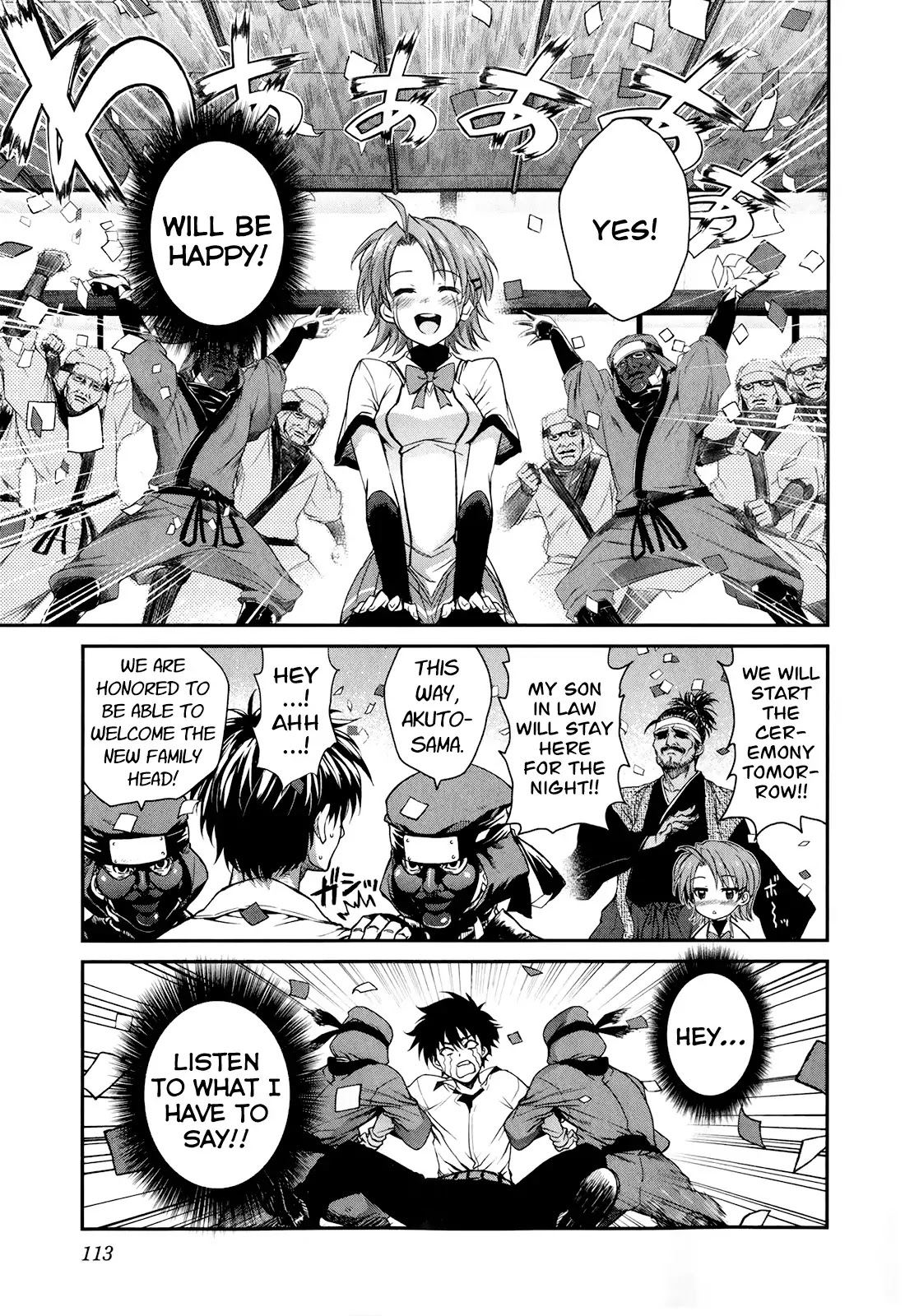 Ichiban Ushiro no Daimaou Chapter 46 page 14 - Chapter 46 : Hattori, Family conference!!