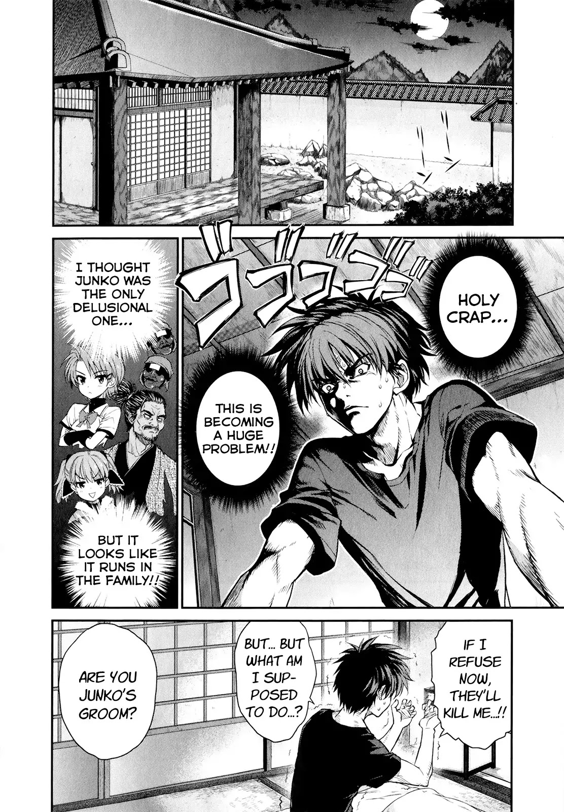 Ichiban Ushiro no Daimaou Chapter 46 page 15 - Chapter 46 : Hattori, Family conference!!