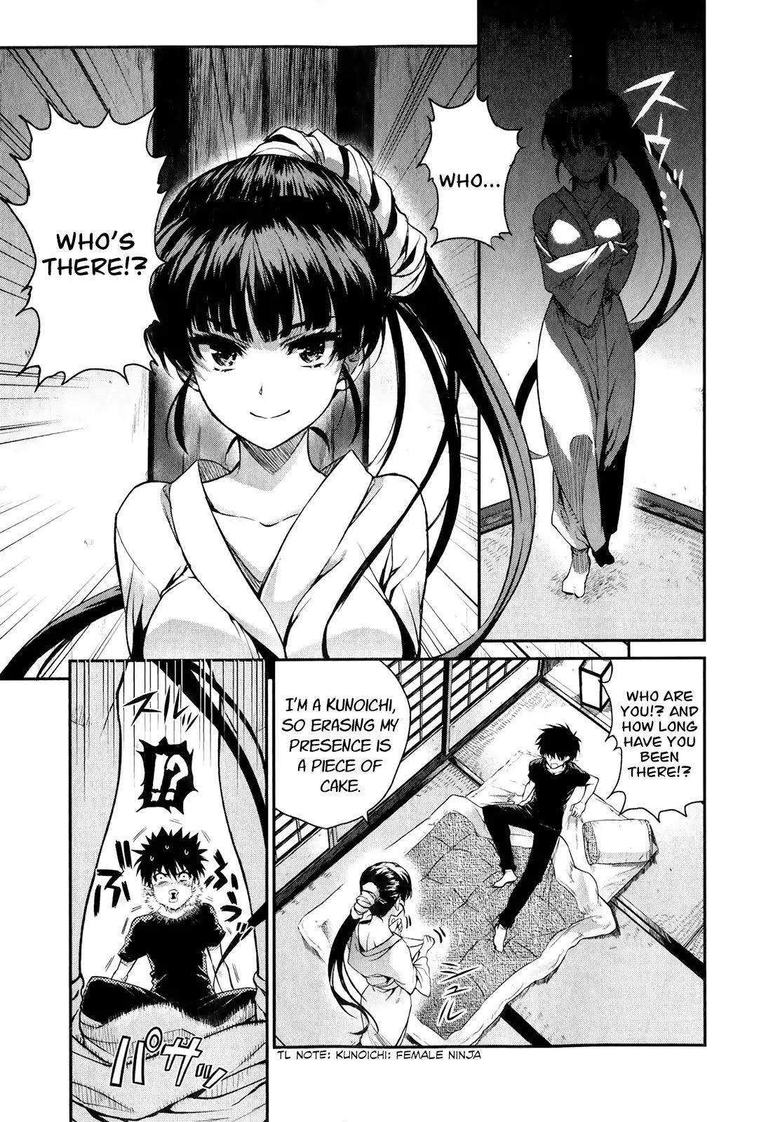 Ichiban Ushiro no Daimaou Chapter 46 page 16 - Chapter 46 : Hattori, Family conference!!