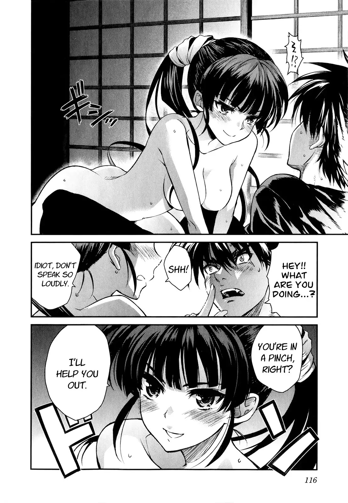 Ichiban Ushiro no Daimaou Chapter 46 page 17 - Chapter 46 : Hattori, Family conference!!