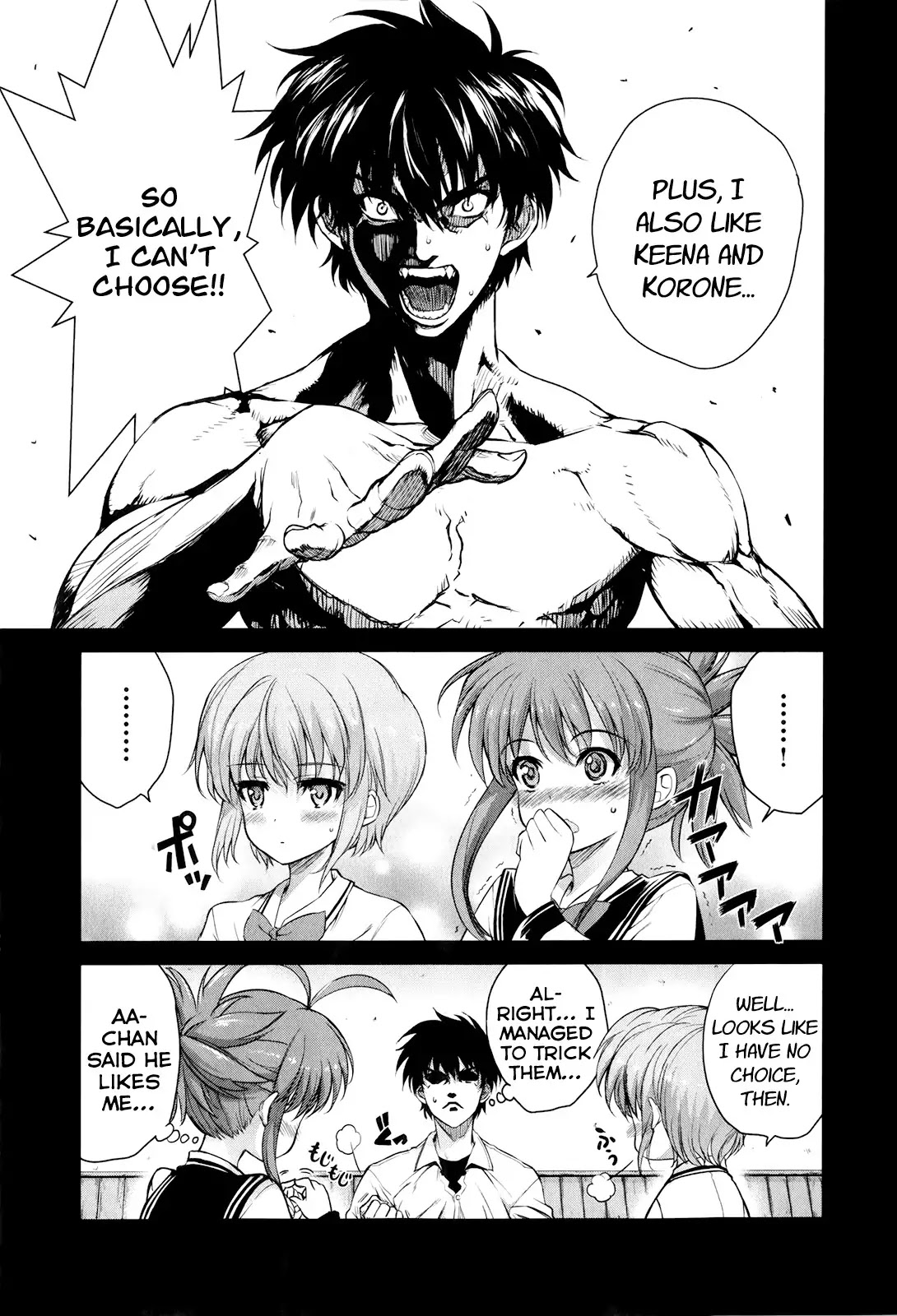 Ichiban Ushiro no Daimaou Chapter 46 page 4 - Chapter 46 : Hattori, Family conference!!