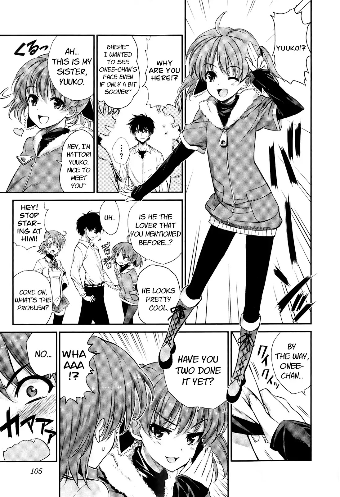 Ichiban Ushiro no Daimaou Chapter 46 page 6 - Chapter 46 : Hattori, Family conference!!