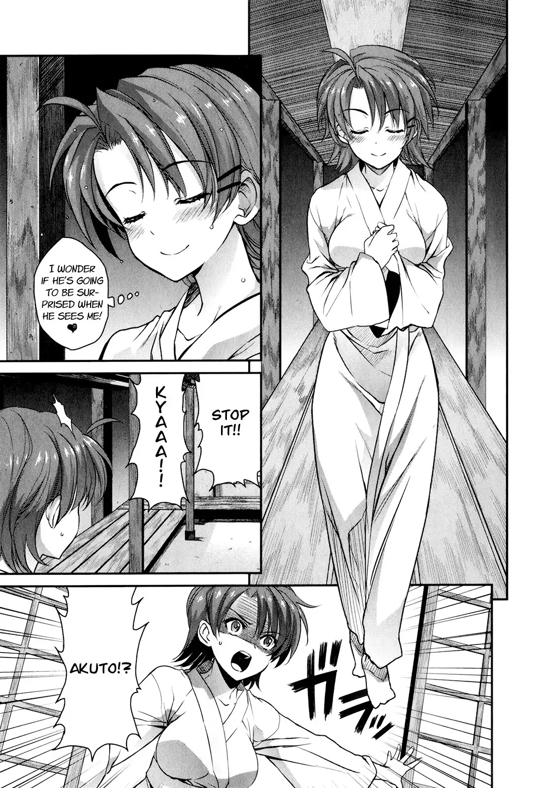 Ichiban Ushiro no Daimaou Chapter 47 page 11 - Chapter 47: Feelings that Miss EaChapter Other