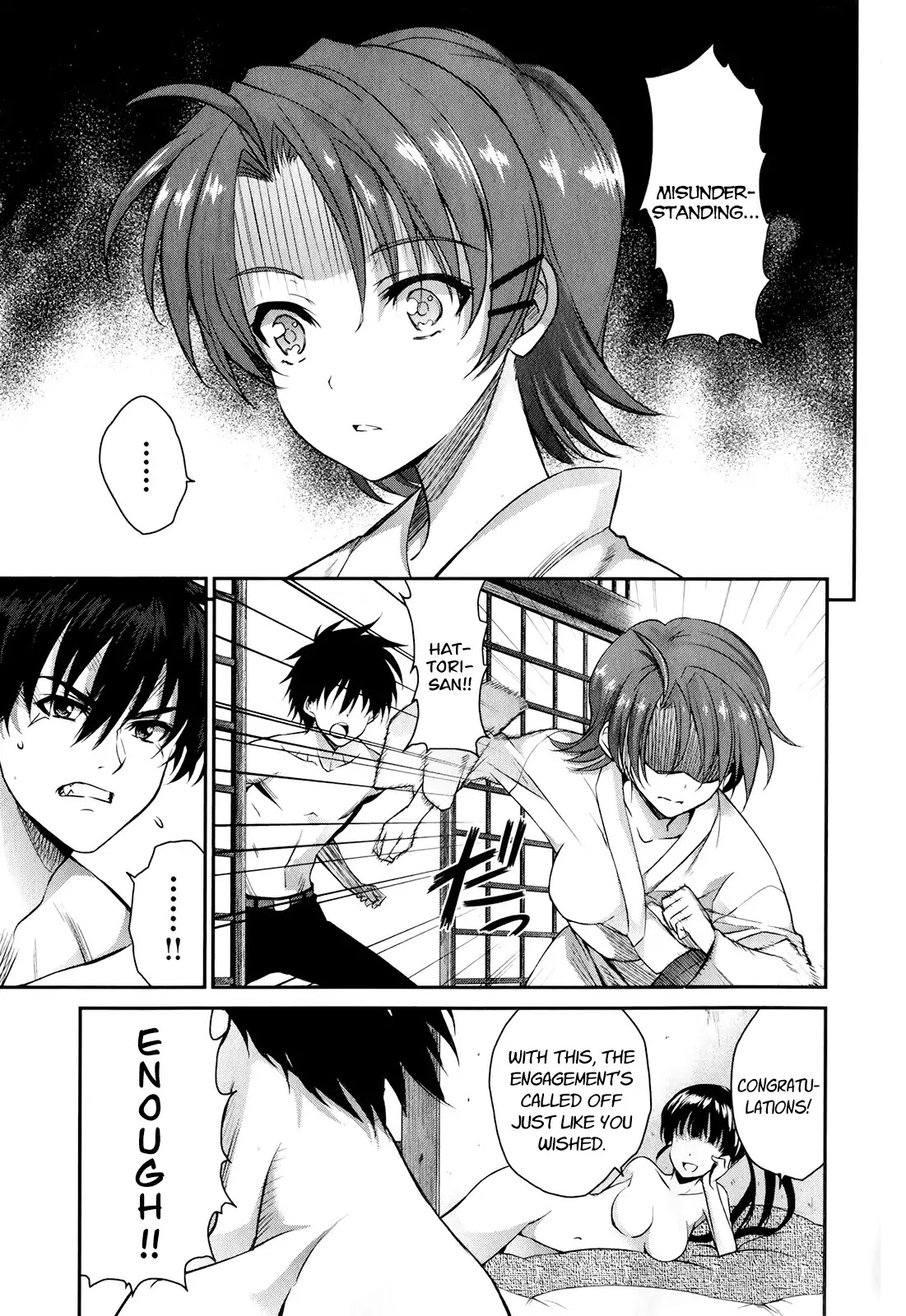 Ichiban Ushiro no Daimaou Chapter 47 page 14 - Chapter 47: Feelings that Miss EaChapter Other