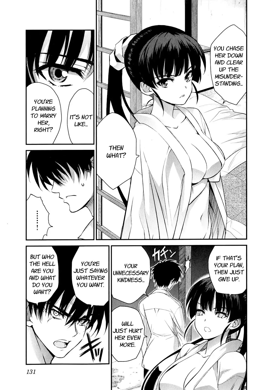 Ichiban Ushiro no Daimaou Chapter 47 page 16 - Chapter 47: Feelings that Miss EaChapter Other