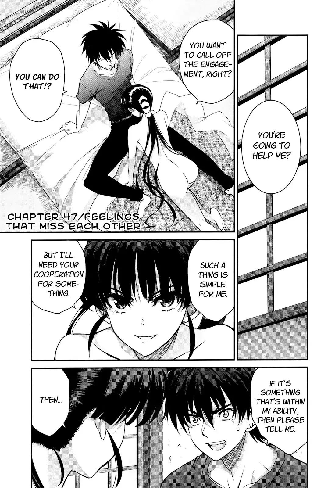 Ichiban Ushiro no Daimaou Chapter 47 page 3 - Chapter 47: Feelings that Miss EaChapter Other