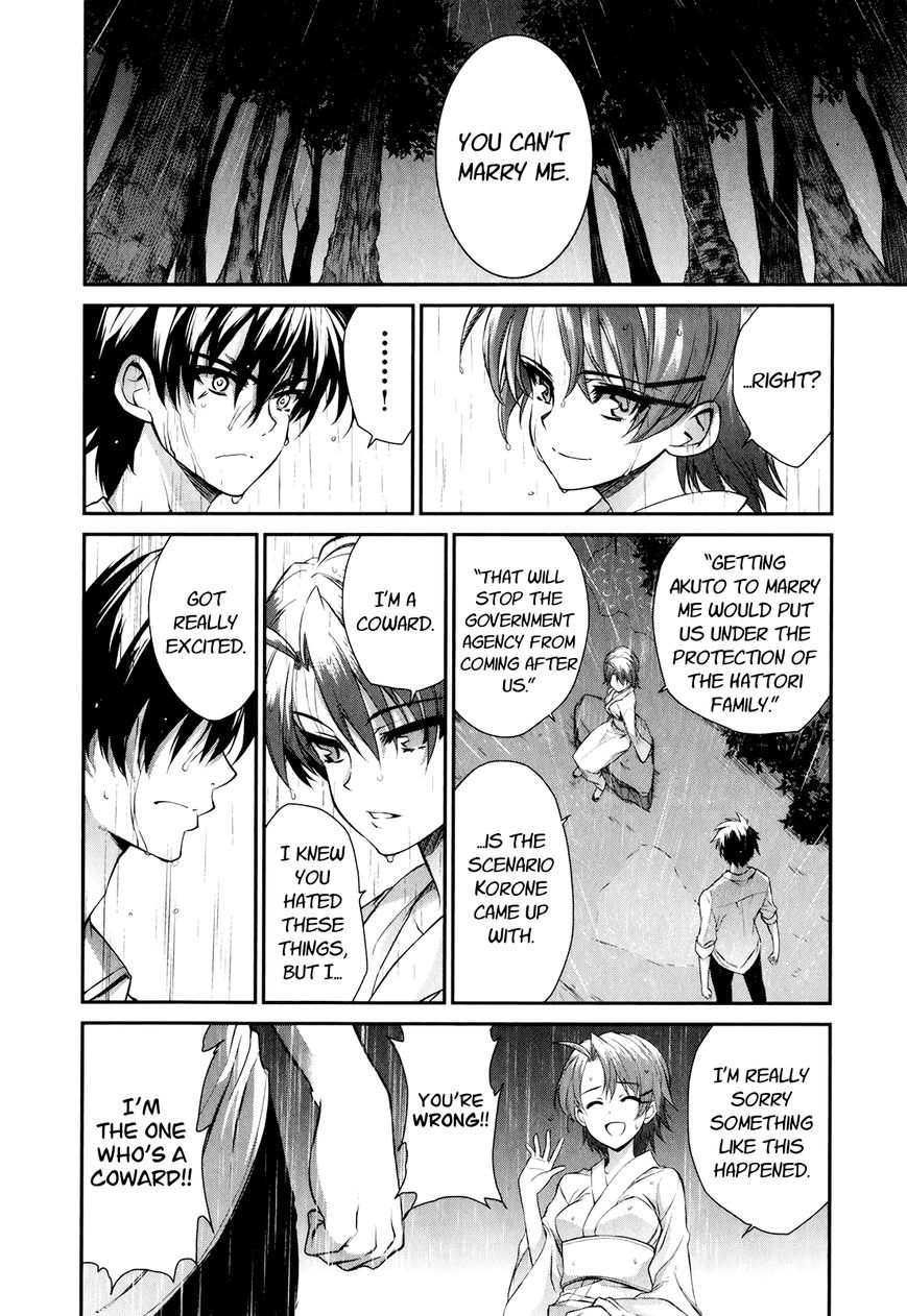 Ichiban Ushiro no Daimaou Chapter 48 page 10 - Chapter 48 : Akuto's Decision