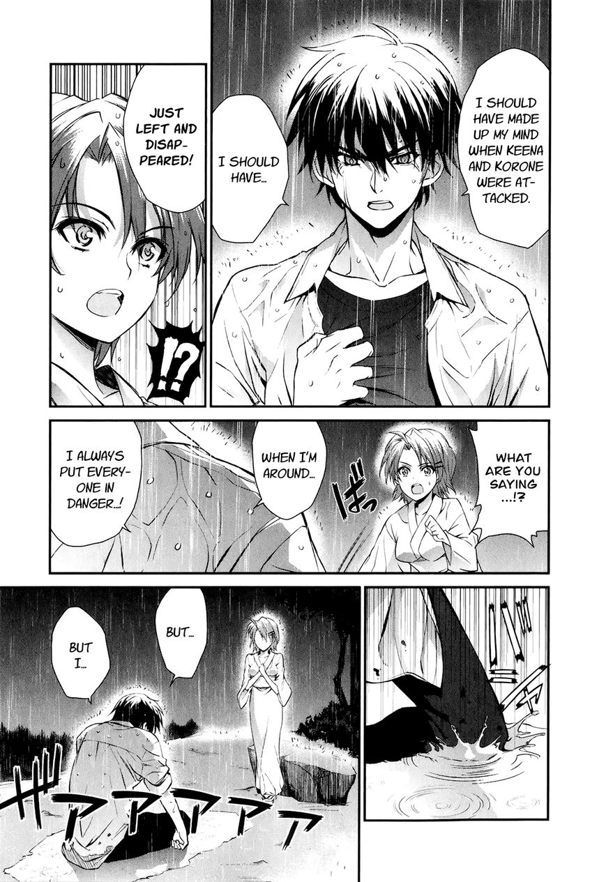 Ichiban Ushiro no Daimaou Chapter 48 page 11 - Chapter 48 : Akuto's Decision