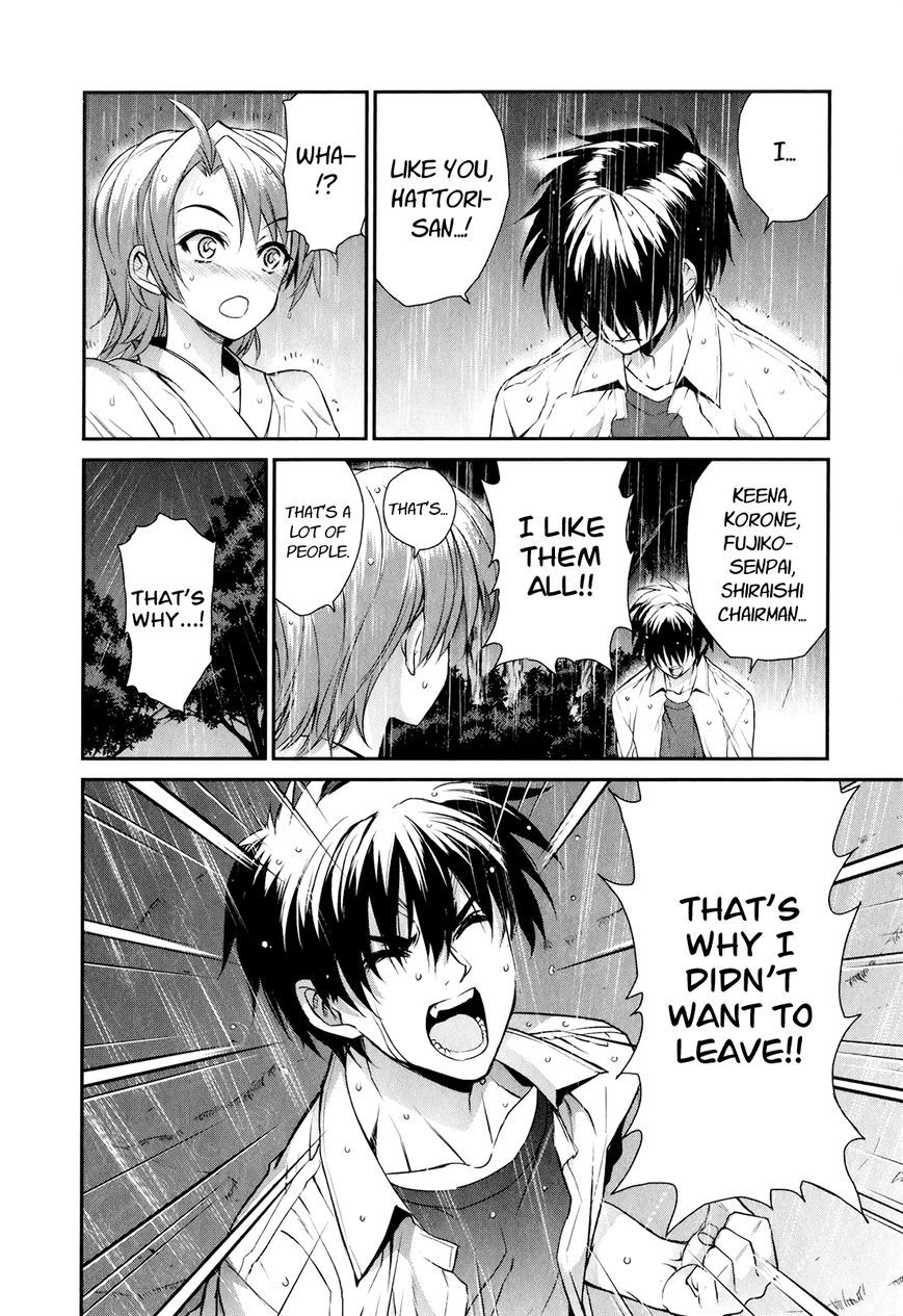 Ichiban Ushiro no Daimaou Chapter 48 page 12 - Chapter 48 : Akuto's Decision