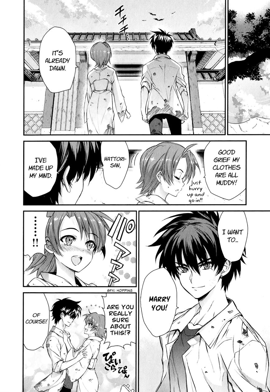 Ichiban Ushiro no Daimaou Chapter 48 page 16 - Chapter 48 : Akuto's Decision