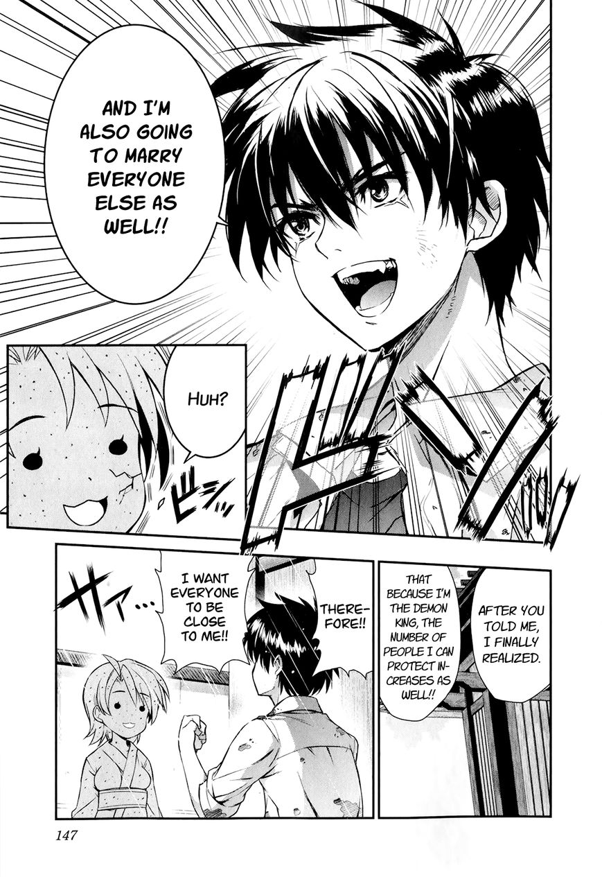 Ichiban Ushiro no Daimaou Chapter 48 page 17 - Chapter 48 : Akuto's Decision