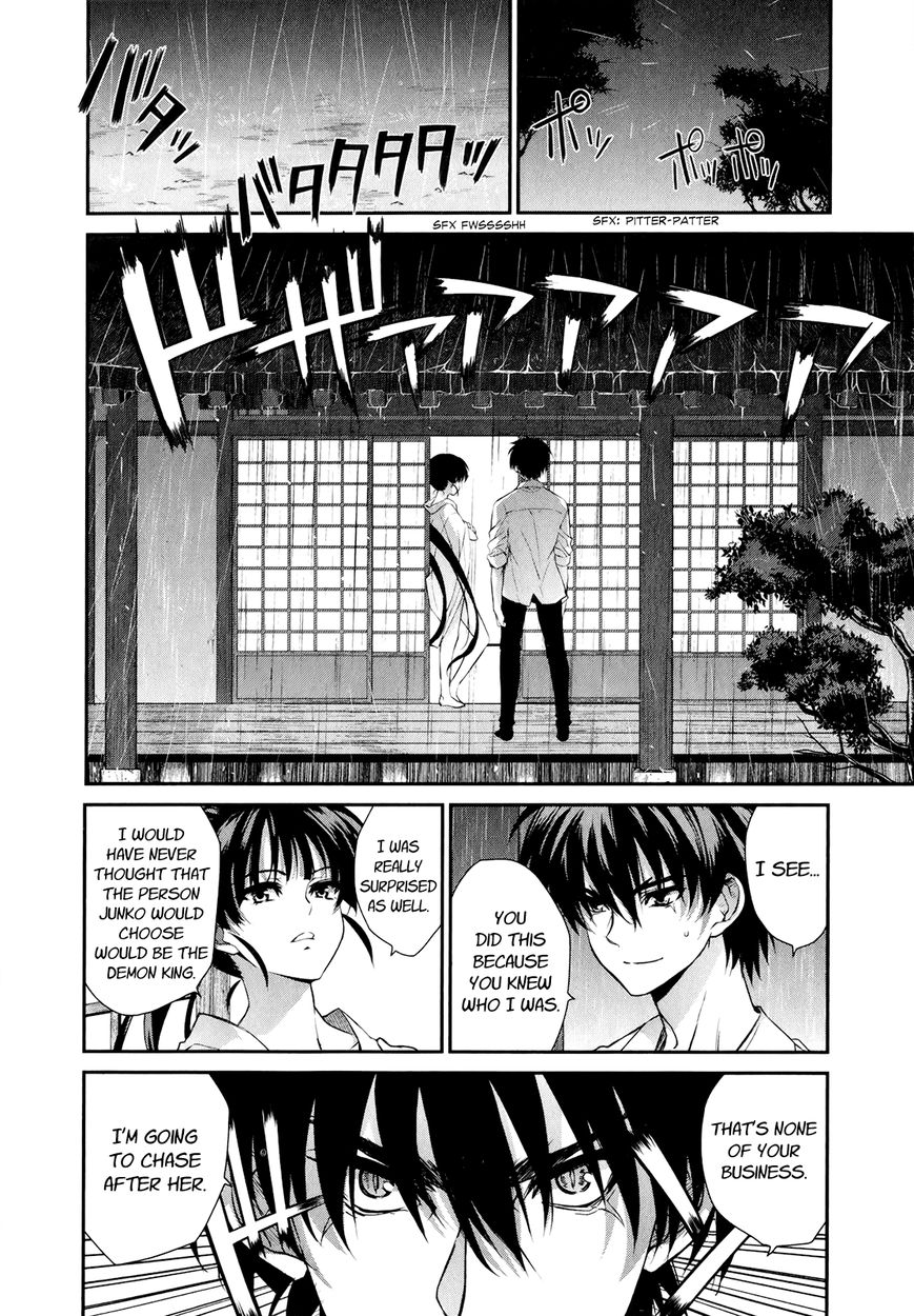 Ichiban Ushiro no Daimaou Chapter 48 page 4 - Chapter 48 : Akuto's Decision