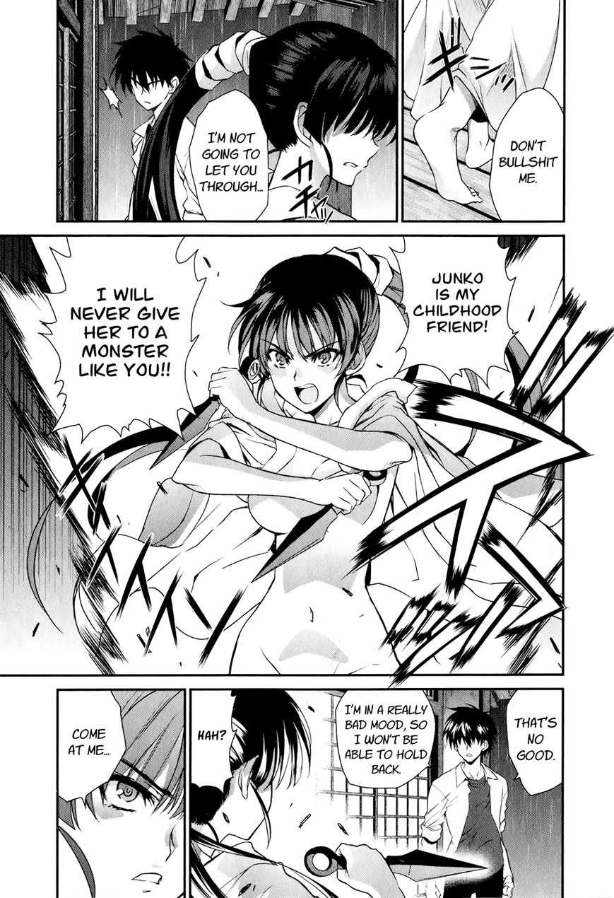 Ichiban Ushiro no Daimaou Chapter 48 page 5 - Chapter 48 : Akuto's Decision