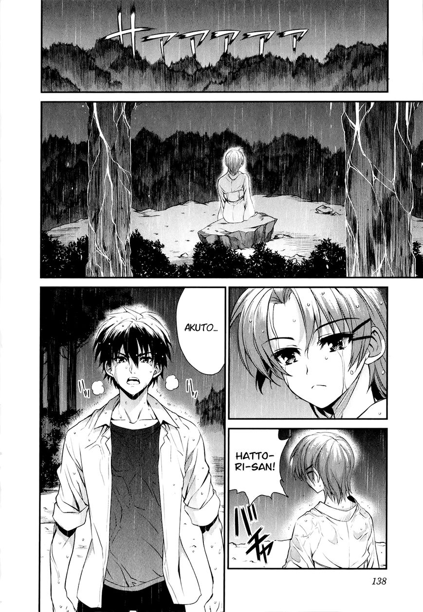 Ichiban Ushiro no Daimaou Chapter 48 page 8 - Chapter 48 : Akuto's Decision