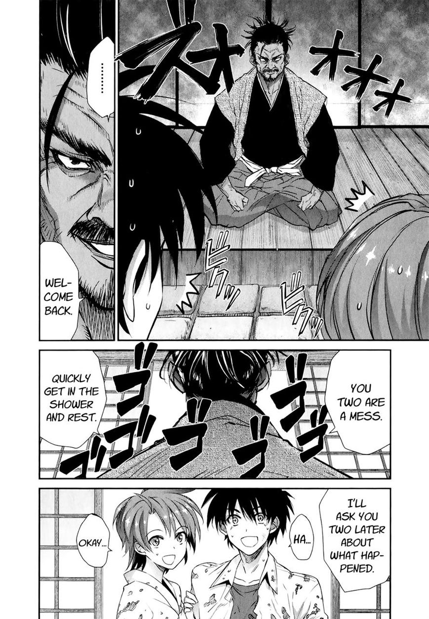 Ichiban Ushiro no Daimaou Chapter 49 page 2 - Chapter 49 : Eiko's Raid!!