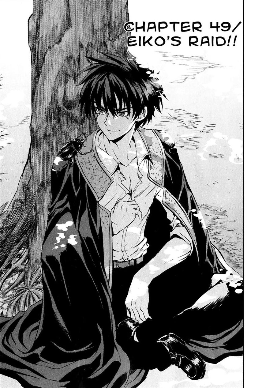 Ichiban Ushiro no Daimaou Chapter 49 page 3 - Chapter 49 : Eiko's Raid!!