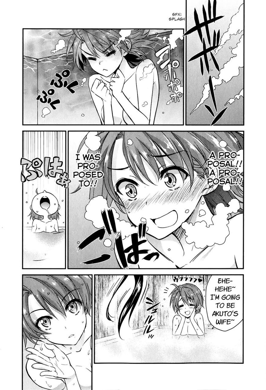 Ichiban Ushiro no Daimaou Chapter 49 page 5 - Chapter 49 : Eiko's Raid!!