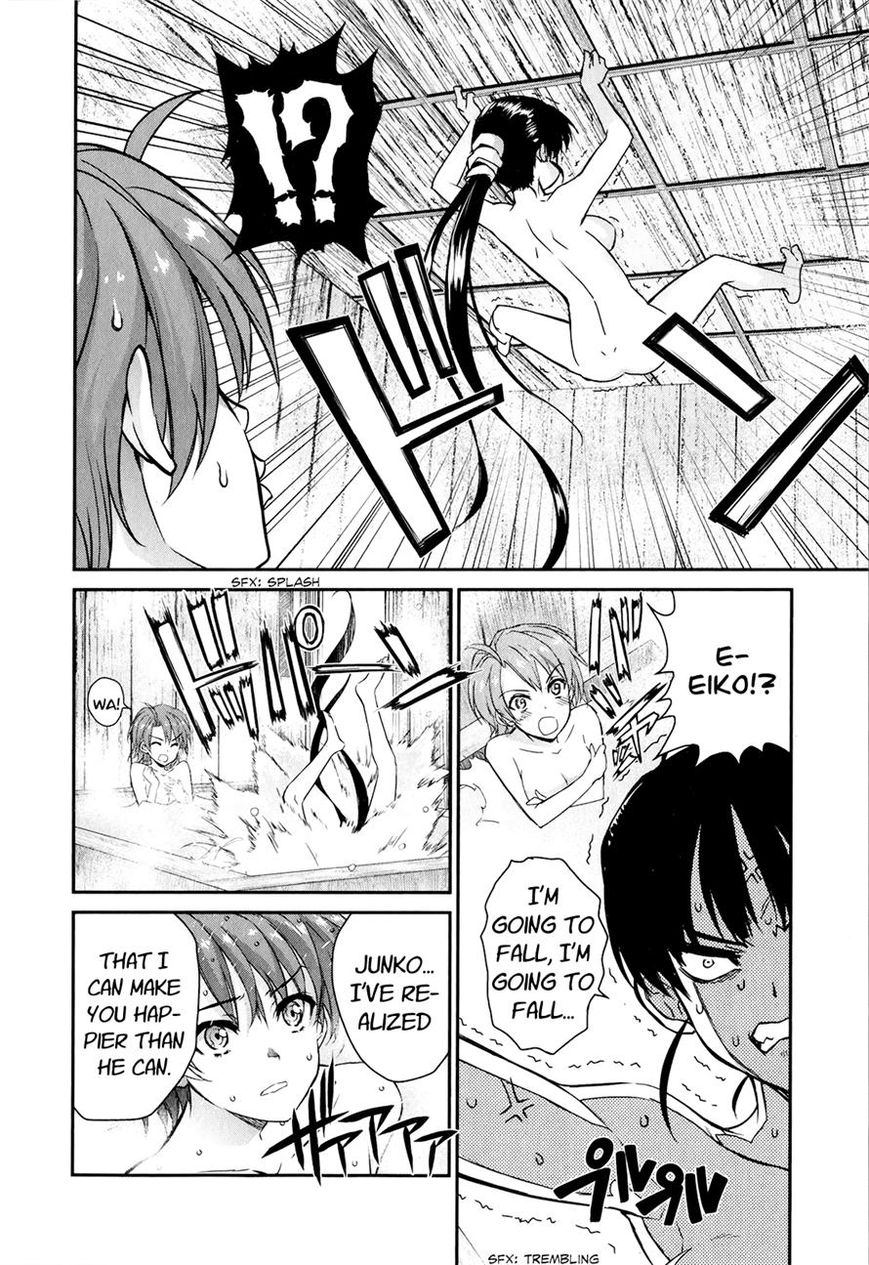 Ichiban Ushiro no Daimaou Chapter 49 page 6 - Chapter 49 : Eiko's Raid!!
