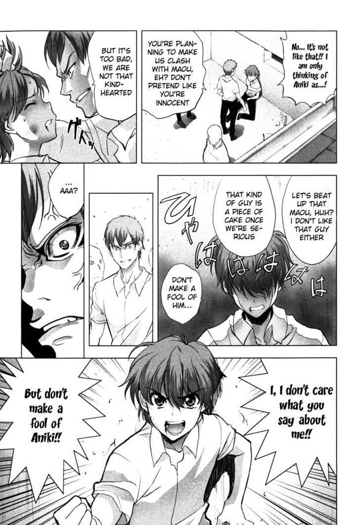 Ichiban Ushiro no Daimaou Chapter 5 page 10 - Chapter 5 : Let's Be Friends