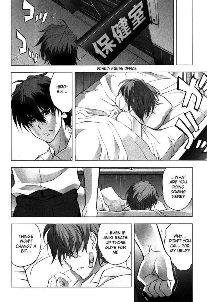 Ichiban Ushiro no Daimaou Chapter 5 page 11 - Chapter 5 : Let's Be Friends