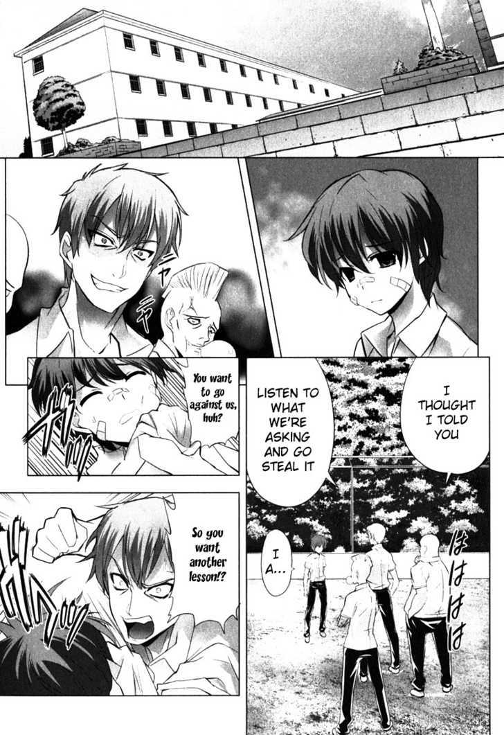Ichiban Ushiro no Daimaou Chapter 5 page 14 - Chapter 5 : Let's Be Friends