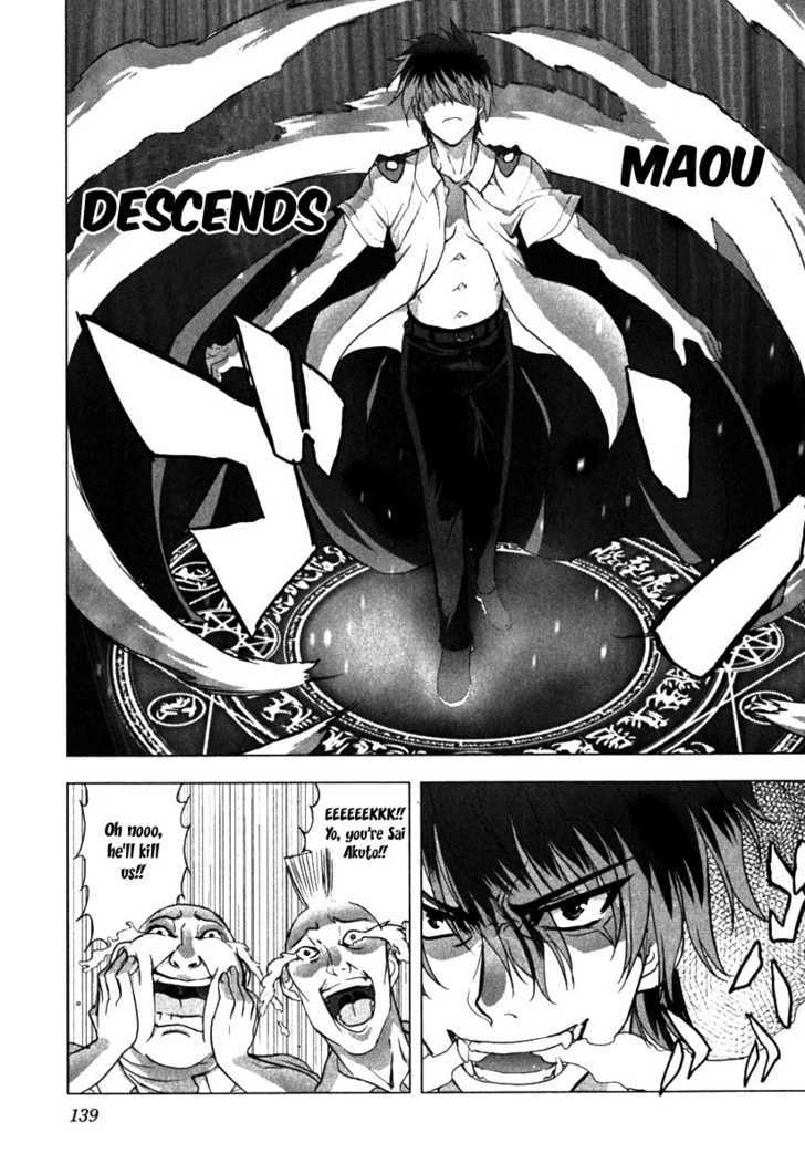 Ichiban Ushiro no Daimaou Chapter 5 page 16 - Chapter 5 : Let's Be Friends