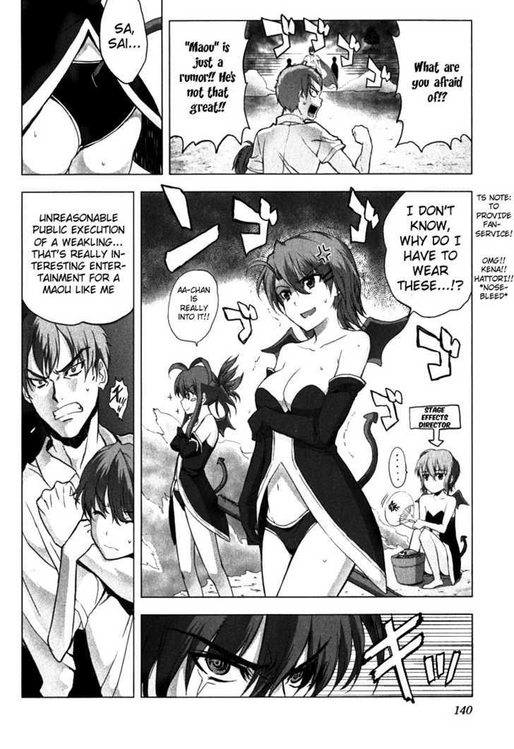 Ichiban Ushiro no Daimaou Chapter 5 page 17 - Chapter 5 : Let's Be Friends