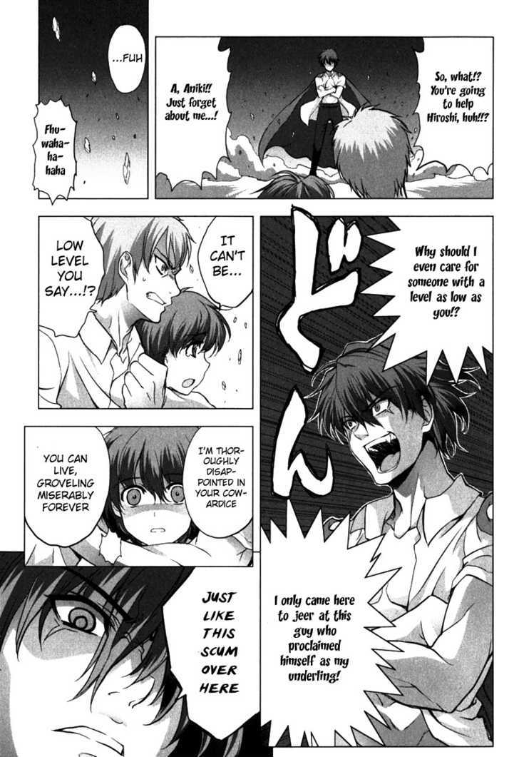 Ichiban Ushiro no Daimaou Chapter 5 page 18 - Chapter 5 : Let's Be Friends