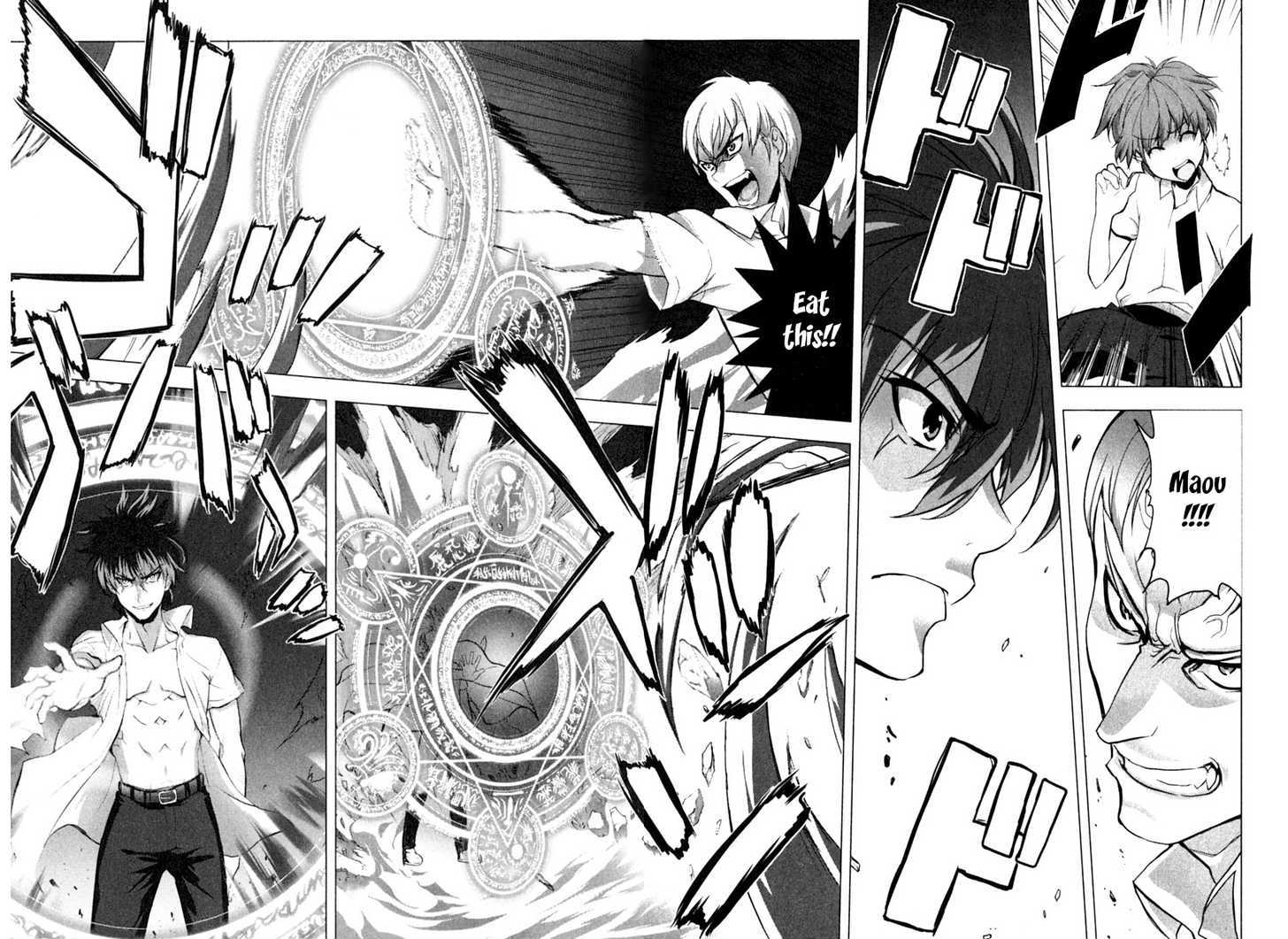 Ichiban Ushiro no Daimaou Chapter 5 page 19 - Chapter 5 : Let's Be Friends