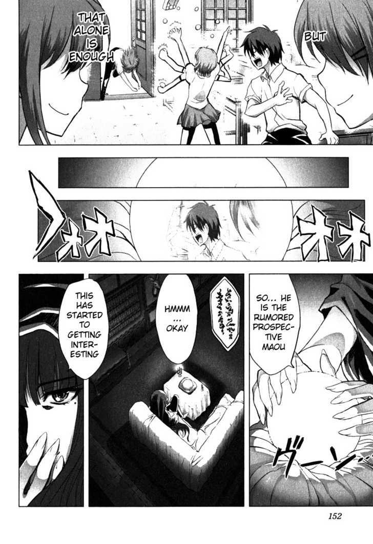 Ichiban Ushiro no Daimaou Chapter 5 page 27 - Chapter 5 : Let's Be Friends