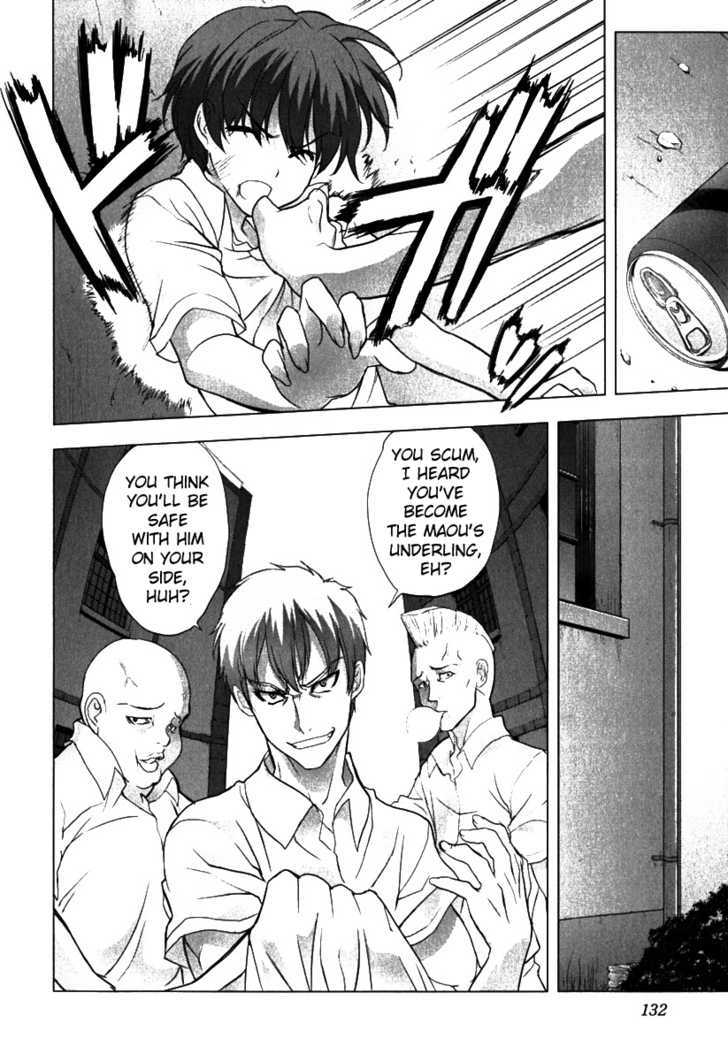 Ichiban Ushiro no Daimaou Chapter 5 page 9 - Chapter 5 : Let's Be Friends