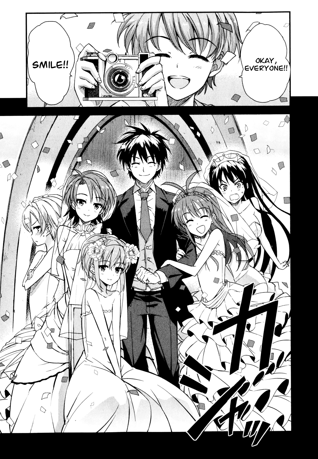 Ichiban Ushiro no Daimaou Chapter 50.2 page 15 - Chapter 50 v2 : The Great Demon King's Resolute Decision [End]