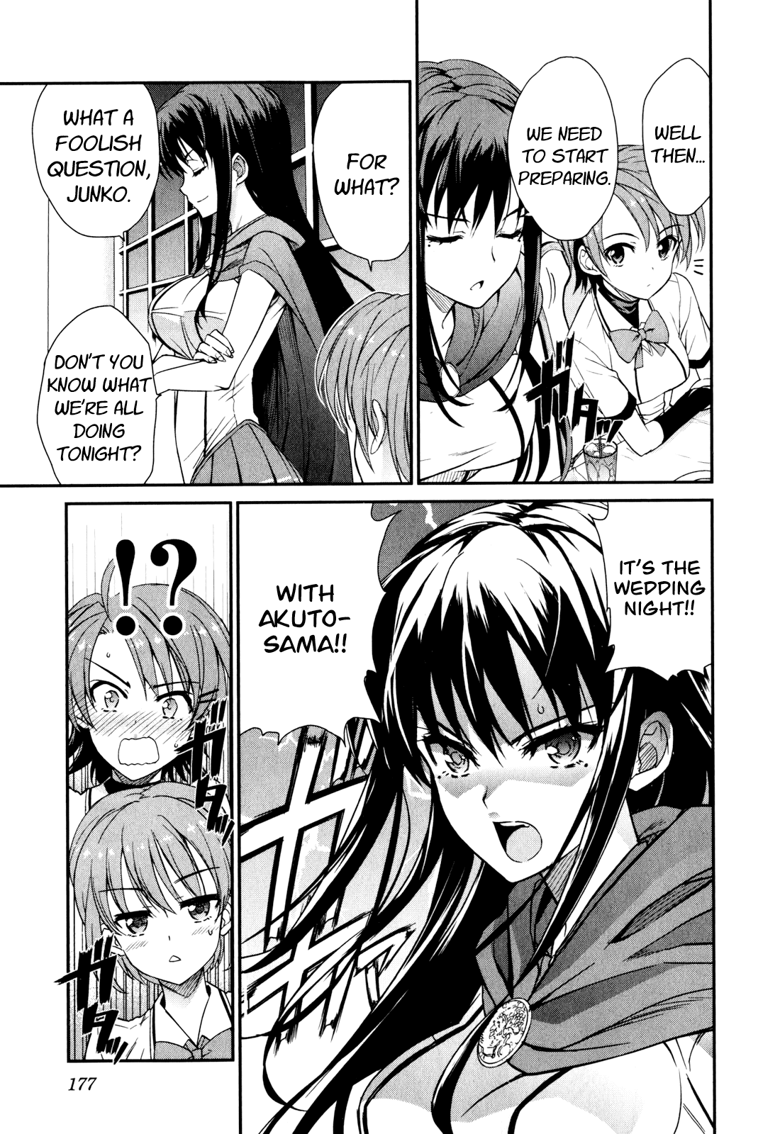 Ichiban Ushiro no Daimaou Chapter 50.2 page 19 - Chapter 50 v2 : The Great Demon King's Resolute Decision [End]