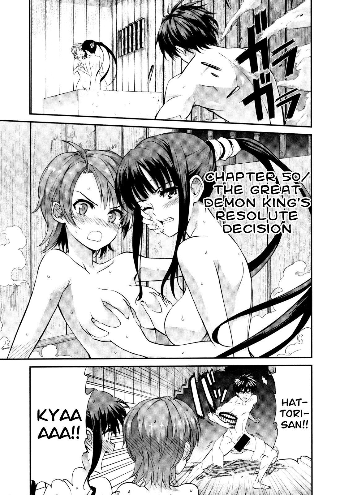 Ichiban Ushiro no Daimaou Chapter 50.2 page 2 - Chapter 50 v2 : The Great Demon King's Resolute Decision [End]