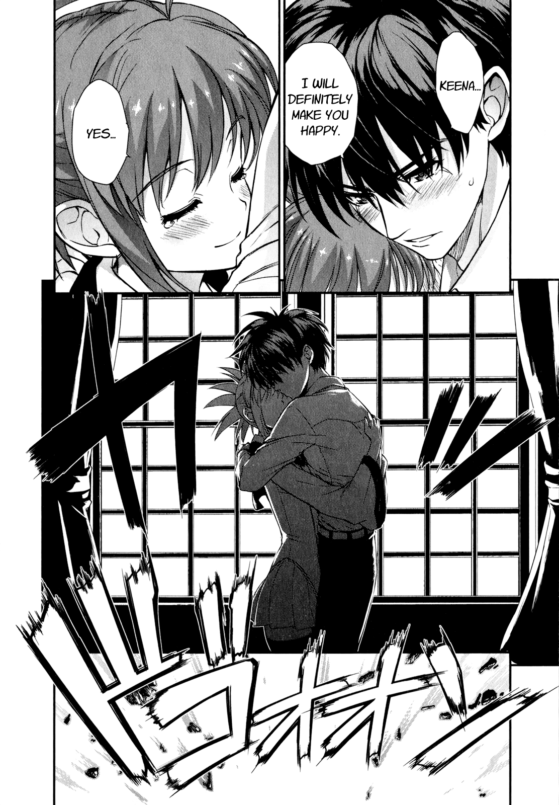 Ichiban Ushiro no Daimaou Chapter 50.2 page 26 - Chapter 50 v2 : The Great Demon King's Resolute Decision [End]