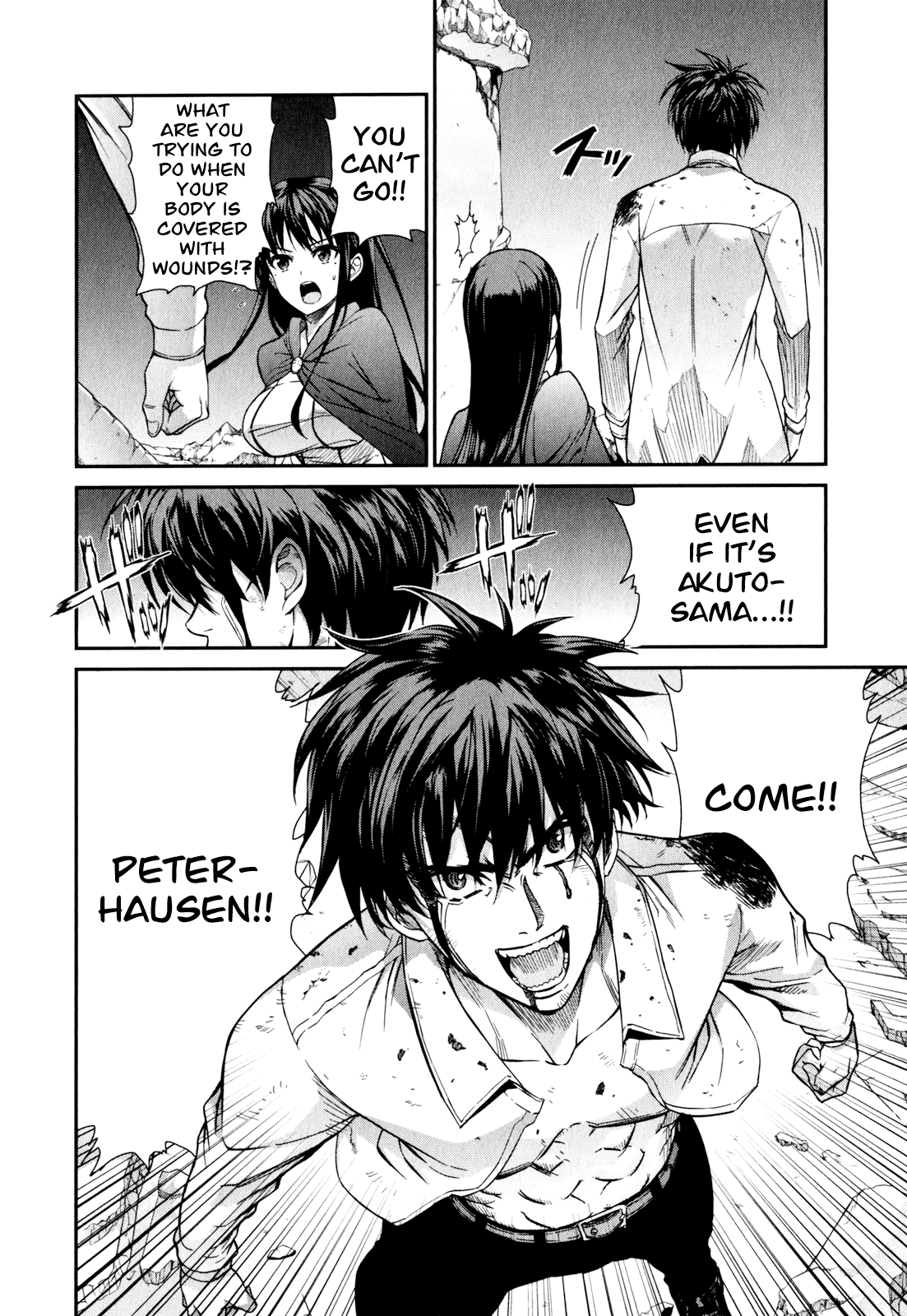 Ichiban Ushiro no Daimaou Chapter 50.2 page 36 - Chapter 50 v2 : The Great Demon King's Resolute Decision [End]