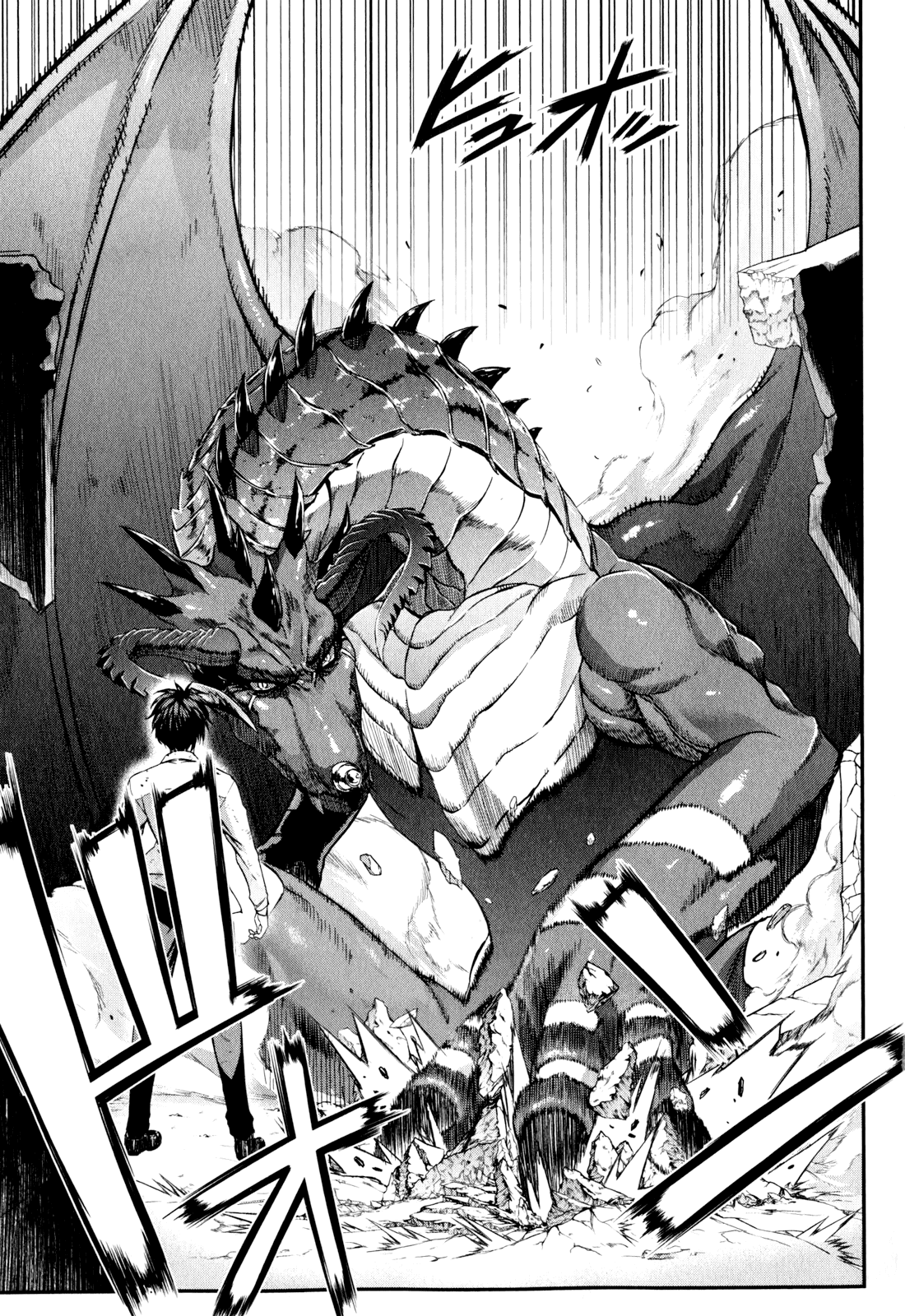 Ichiban Ushiro no Daimaou Chapter 50.2 page 37 - Chapter 50 v2 : The Great Demon King's Resolute Decision [End]