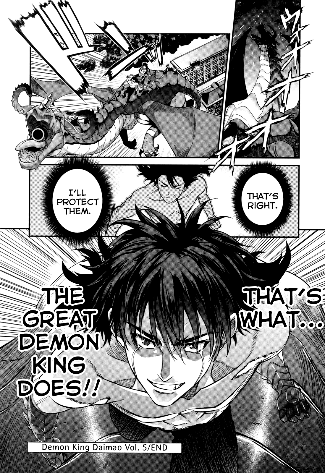 Ichiban Ushiro no Daimaou Chapter 50.2 page 42 - Chapter 50 v2 : The Great Demon King's Resolute Decision [End]