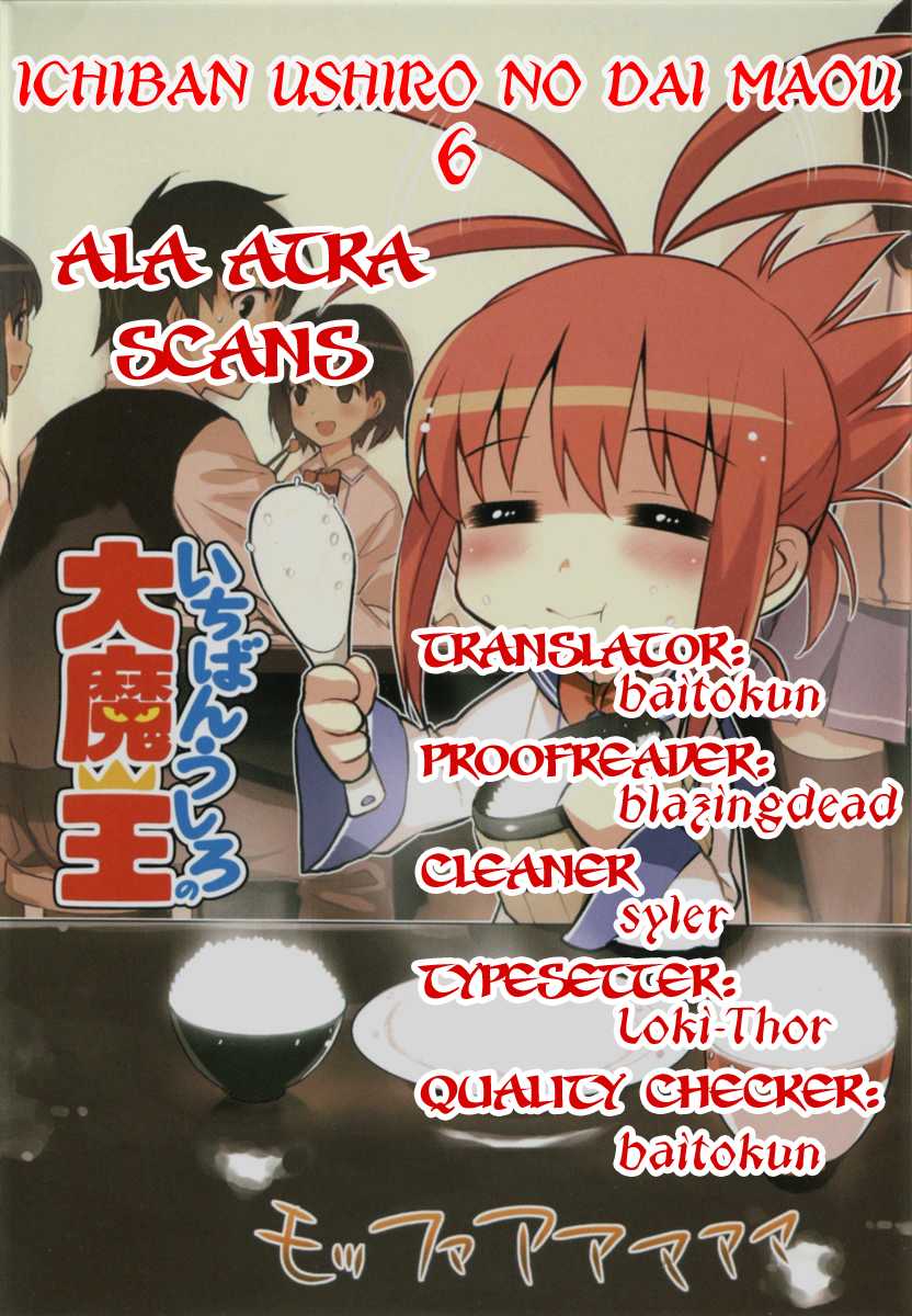 Ichiban Ushiro no Daimaou Chapter 6.2 page 1 - Chapter 6 v2 : The Academy's Goddess