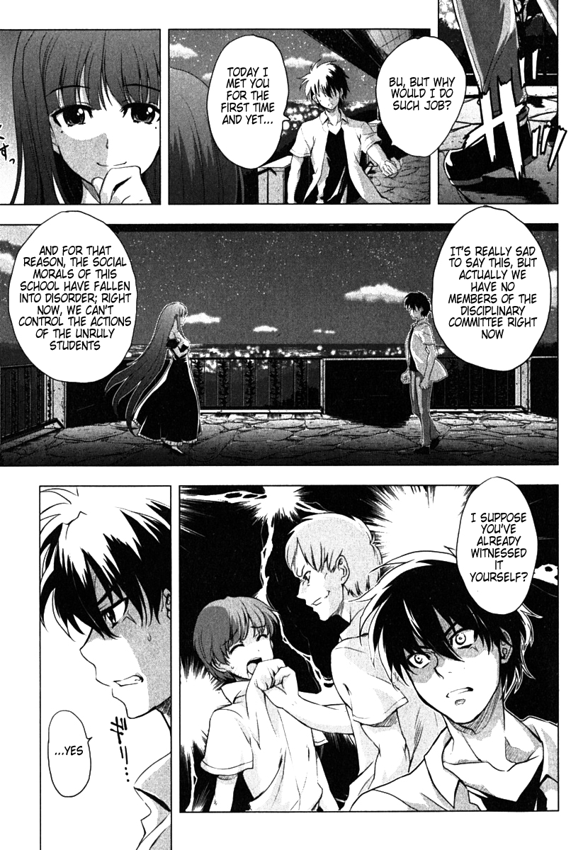 Ichiban Ushiro no Daimaou Chapter 6.2 page 15 - Chapter 6 v2 : The Academy's Goddess