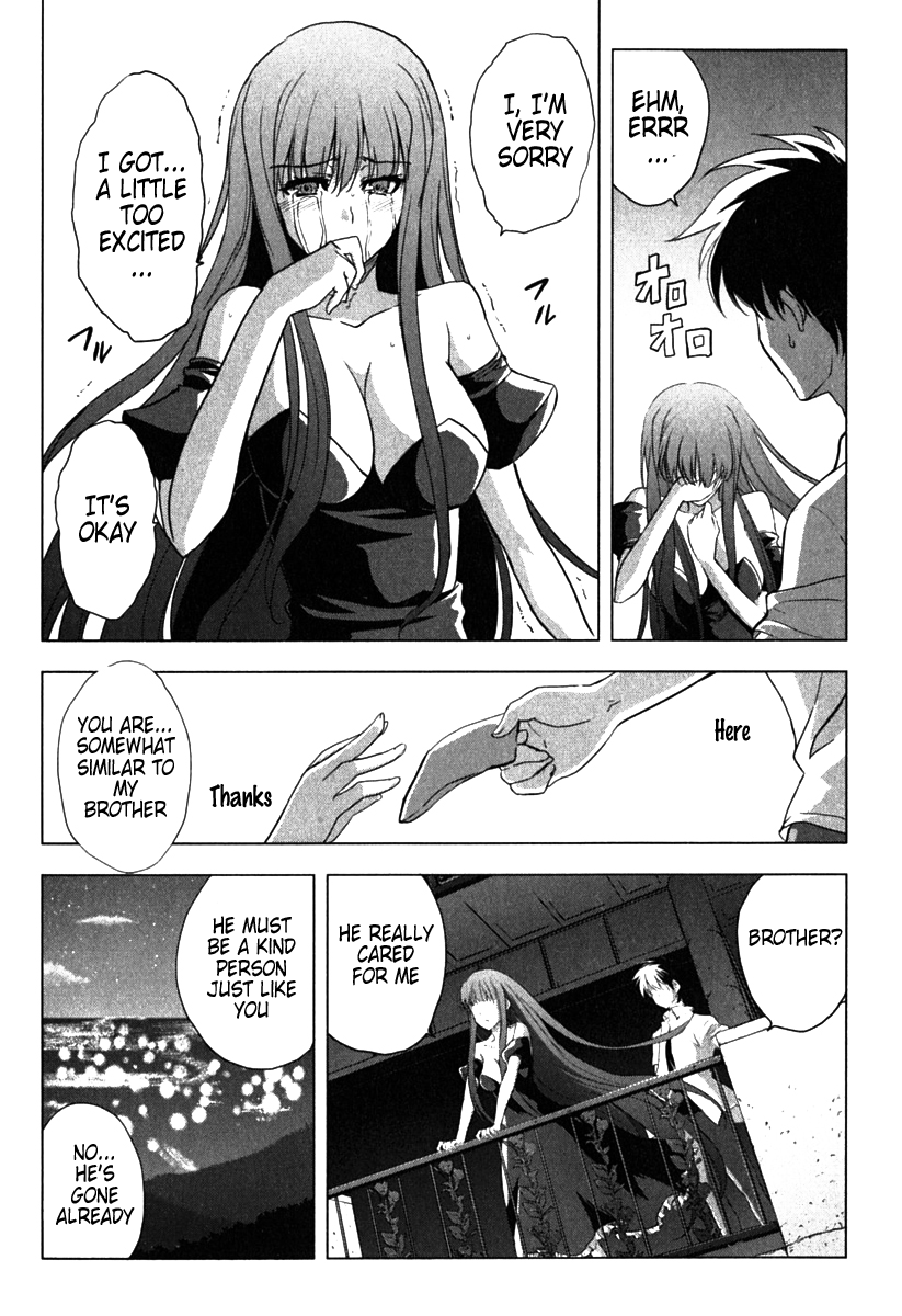 Ichiban Ushiro no Daimaou Chapter 6.2 page 17 - Chapter 6 v2 : The Academy's Goddess