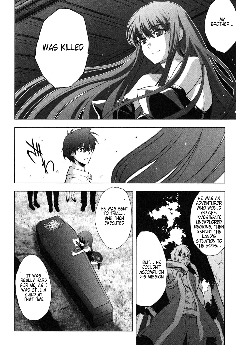 Ichiban Ushiro no Daimaou Chapter 6.2 page 18 - Chapter 6 v2 : The Academy's Goddess
