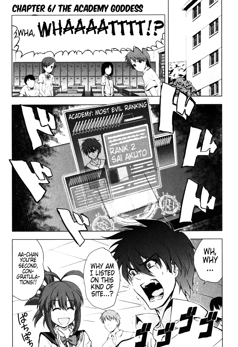 Ichiban Ushiro no Daimaou Chapter 6.2 page 2 - Chapter 6 v2 : The Academy's Goddess