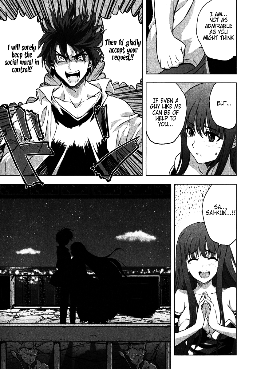 Ichiban Ushiro no Daimaou Chapter 6.2 page 21 - Chapter 6 v2 : The Academy's Goddess