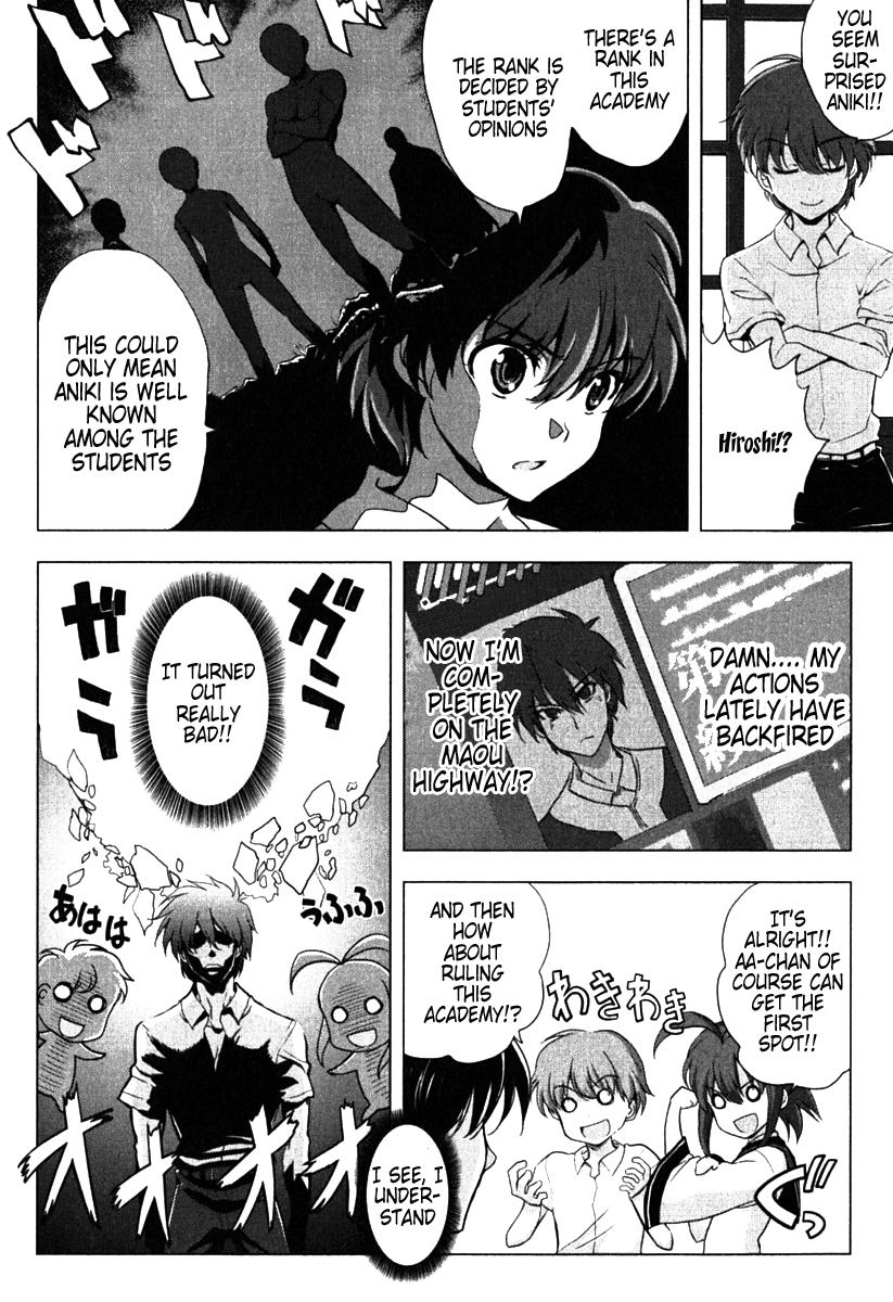 Ichiban Ushiro no Daimaou Chapter 6.2 page 3 - Chapter 6 v2 : The Academy's Goddess